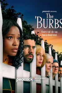  Предместье 