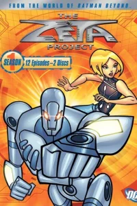  Проект Зета 