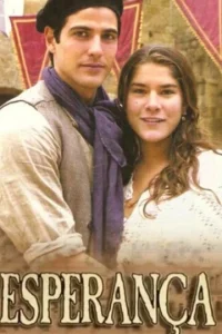  Земля любви, земля надежды 