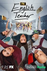  Учитель английского 