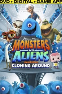  Монстры против пришельцев 